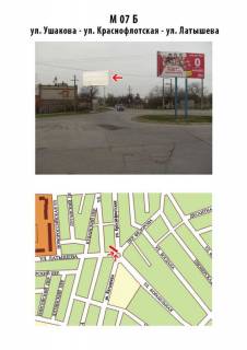 Билборд B в Мариуполе ул. Ушакова - ул. Краснофлотская - ул. Латышева фото 1