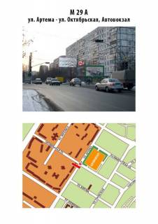 Билборд A в Мариуполе ул. Артема - ул. Октябрьская ( автовокзал ) фото 1
