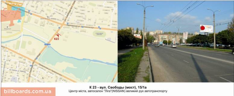 Билборд A в Хмельницком, 3х6  вул. Свободы (мост), 15/1а фото 1