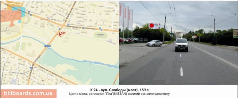 Билборд B в Хмельницком, 3х6  вул. Свободы (мост), 15/1а фото 1