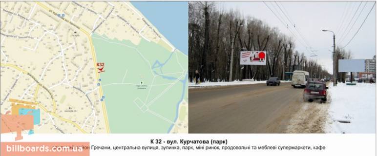 Билборд B в Хмельницком, 3х6  вул. Шухевича (Курчатова (парк) фото 1