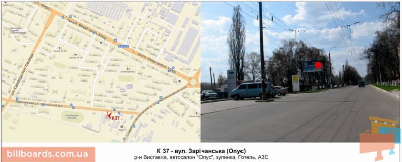 Билборд B в Хмельницком, 3х6  вул. Бандери (Маршала Рибалка) (Факел) фото 1