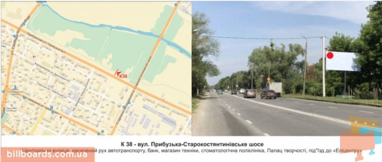 Billboard A in Khmelnitsky, 3х6  st. Pribuz'ka-Starokostan. sose Photo 1