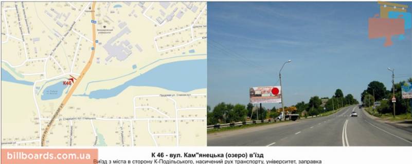 Билборд B в Хмельницком, 3х6  вул. Кам"янецька (озеро) в'їзд фото 1