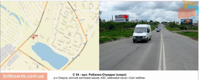 Билборд B в Хмельницком, 3х6  вул. Бандери (Маршала Рибалка)-Отрадне (озеро) фото 1