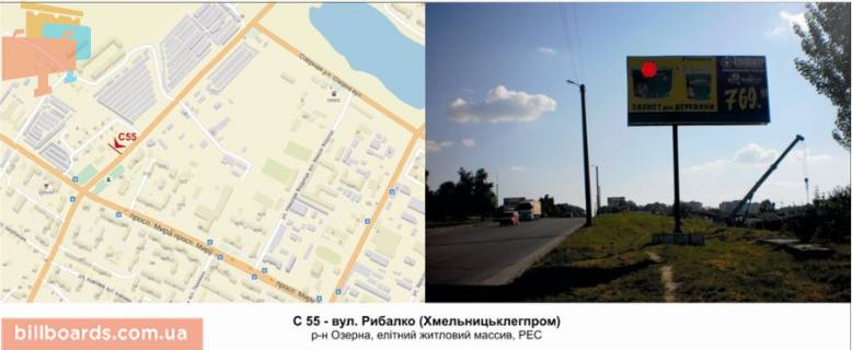 Билборд A в Хмельницком, 3х6  вул. Бандери (Маршала Рибалка) (Хмельницьклегпром) фото 1