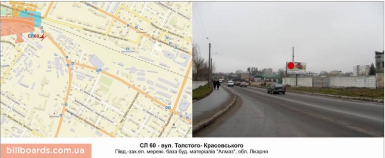 Билборд A в Хмельницком, 3х6  вул. Князя Святослава Хороброго - вул. І. Мазепи (Толстого- Красовського) фото 1