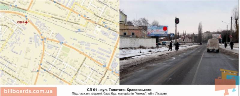 Білборд, Бігборд (Борд)  B у Хмельницькому, 3х6  вул. Князя Святослава Хороброго - вул. І. Мазепи (Толстого- Красовського) Фото 1