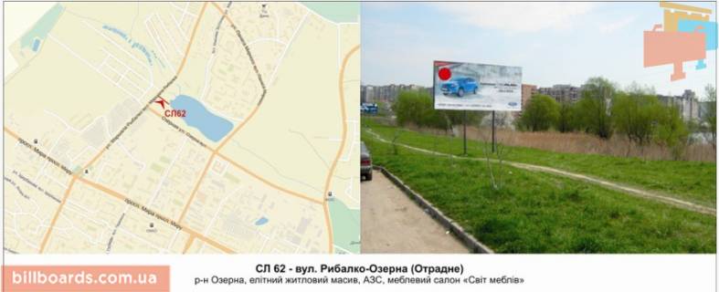 Білборд, Бігборд (Борд)  A у Хмельницькому, 3х6  вул. Бандери (Маршала Рибалка)-Озерна (Отрадне) Фото 1