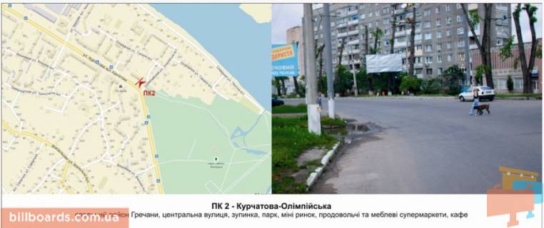 Билборд A в Хмельницком Курчатова-Олімпійська фото 1