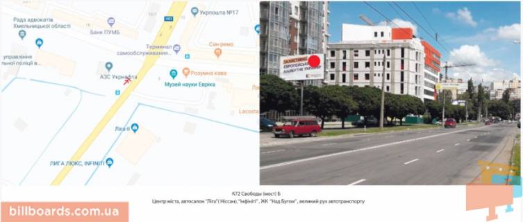 Билборд B в Хмельницком, 3х6  Свободы (мост) фото 1