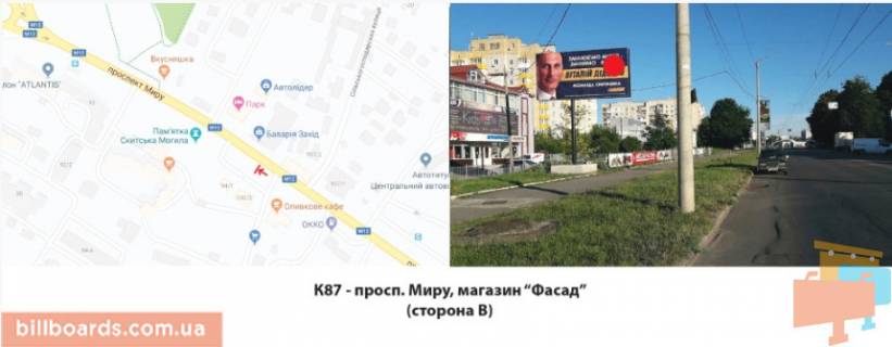Билборд B в Хмельницком, 3х6  пр-т Миру, біля буд. 100/3 фото 1