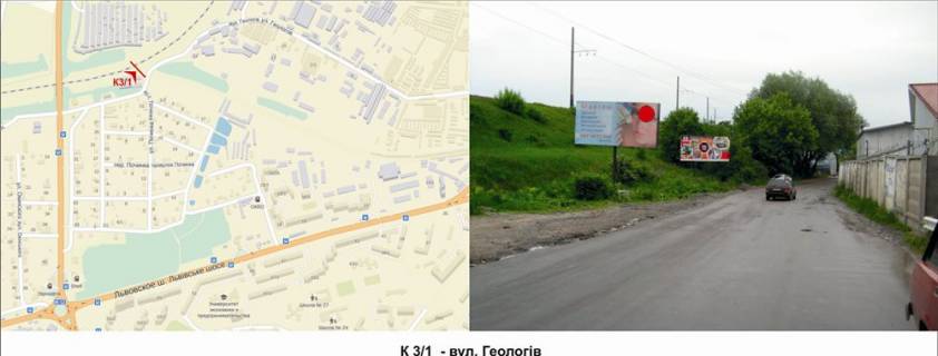 Білборд, Бігборд (Борд)  B у Хмельницькому, 3х6  вул. Геологів Фото 1