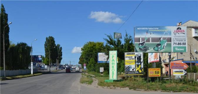Білборд, Бігборд (Борд)  A у Хмельницькому, 3х6  Трудовая Фото 1