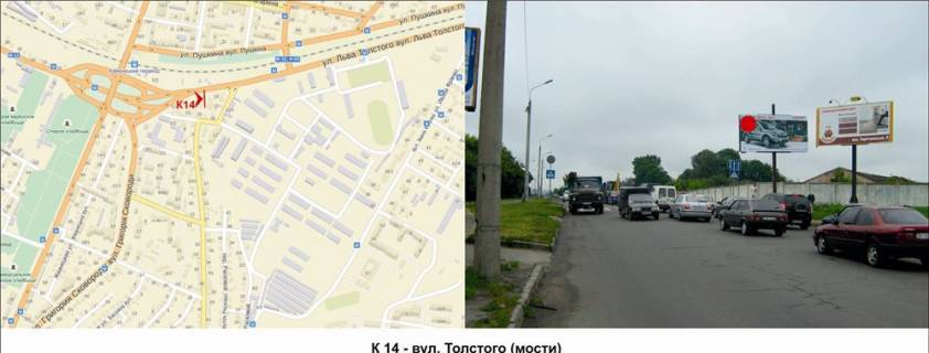 Billboard A in Khmelnitsky, 3х6  st. Knaza Svatoslava Horobrogo (Tolstogo (mosty) Photo 1