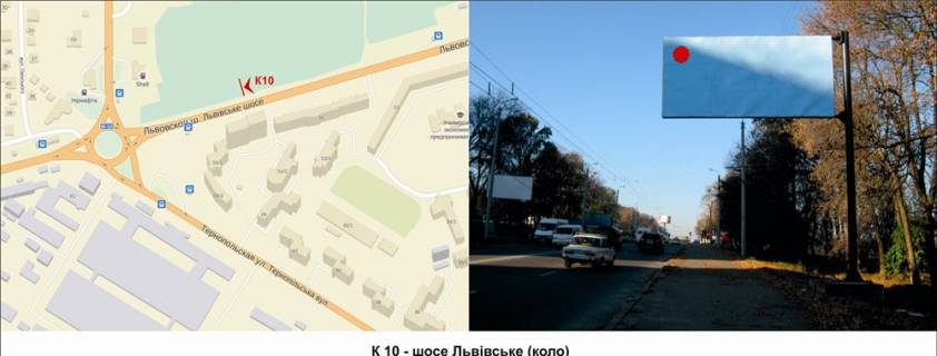 Білборд, Бігборд (Борд)  A у Хмельницькому, 3х6  шосе Львівське (коло) Фото 1