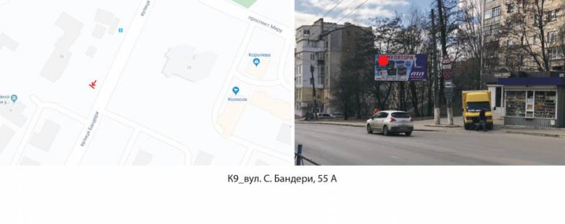 Билборд A в Хмельницком вул. Степана Бандери (Маршала Рибалка), (буд. 55) фото 1