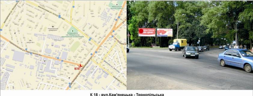 Билборд A в Хмельницком, 3х6  вул.Кам'янецька - Тернопільська №1 фото 1