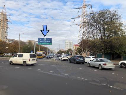 Билборд B в Одессе Люстдорфская дорога / Князя Ярослава Мудрого просп. (Академіка Глушка просп.) в центр фото 1