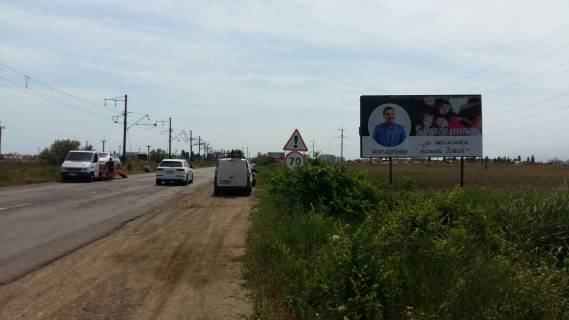 Білборд, Бігборд (Борд)  A у Одесі Затока Фото 1