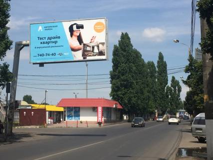 Билборд B в Одессе 7 км Овидиопольской дороги (направление из города, Эпицентр) фото 1