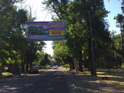 Билборд A в Одессе Атамана Головатого фото 1