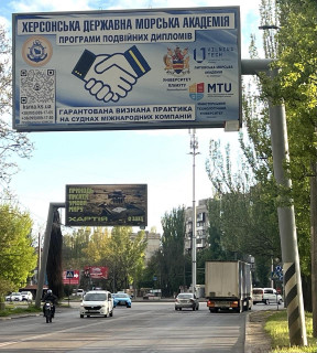 Білборд, Бігборд (Борд)  A у Одесі, 3x6  Князя Володимира Великого просп.(Добровольського просп.), 113А Фото 1