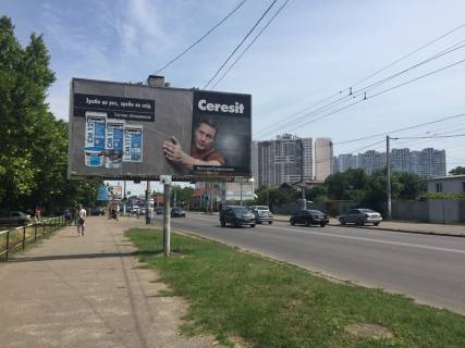 Білборд, Бігборд (Борд)  B у Одесі, 3x6x1  Комарова Михайла вул. (Космонавта Комарова) №10 Промзв'язок Фото 1