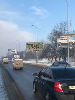 Билборд A в Одессе, 3x6x2  вул.Химічна-Київське шосе (Ленінградське шосе) (АЗС Сокар, АЗС SHELL,Металобазы) фото 1