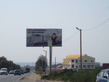 Билборд A в Одессе, 3x6x2  АВТОРИНОК 1 фото 1