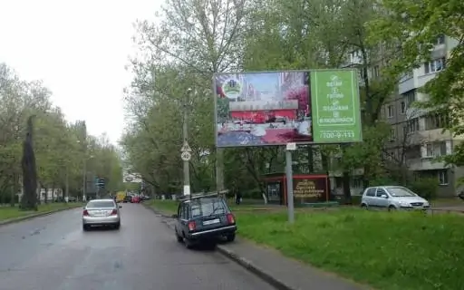 Білборд, Бігборд (Борд)  A у Одесі, 3x6x2  Варненская 7г/1 Фото 1