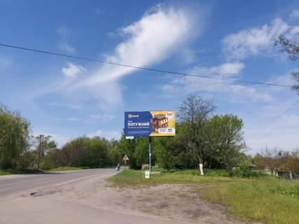 Билборд A в Горишние Плавни (Комсомольск), 3 х 6  вул. Горького, перехр. з вул. Чекаліна, р-н з/д переїзду, Кременчуцький напрямок фото 1