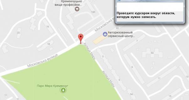 Билборд A в Кременчуге, 3 х 6  вул. В.Пугачова, біля буд. 18, перехр. з вул. Миру, біля Парку «Миру» схема