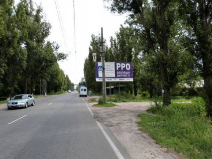 Билборд A в Кременчуге, 3 х 6  вул. Свіштовська, 19, зупинка «Завод «Техвуглецю», р-н Кременчуцького нафтопереробного заводу фото 1