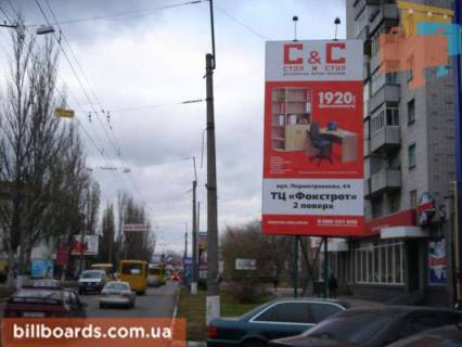 Білборд, Бігборд (Борд)  A у Кременчуці вул. Університетська (кол. Першотравнева), 44, возле торгового центра «Фоксторот» (супермаркеты «Фоксторот», «Мультиспорт», «Стол&стул») Фото 1