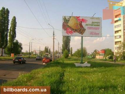 Билборд A в Кременчуге Просп. Лесі Українки (кол. 50-річчя Жовтня), возле дома № 22-а, район «ПромФинБанка», район автосалона «Ford», «Nissan», напротив супермаркета «Велмарт» фото 1