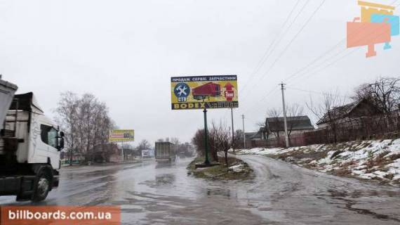 Билборд A в Кременчуге Песчаное, ул. Киевская, возле домовладения № 99/1 фото 1