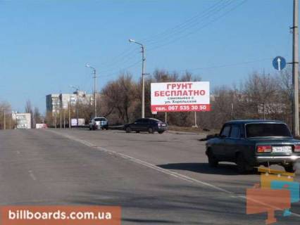 Билборд A в Кременчуге ул. Московская, перекрёсток с ул. Хорольской, возле Парка «Мира» фото 1