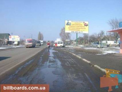 Билборд A в Кременчуге Песчаное, ул. Киевская, 146/2, перекрёсток с ул. Комарова, остановка «Весёлая» фото 1