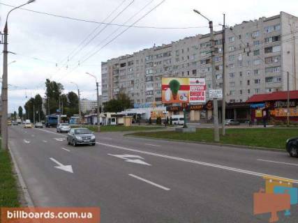 Білборд, Бігборд (Борд)  A у Кременчуці Просп. Лесі Українки (кол. 50-річчя Жовтня), перекр. с Козацька (кол. Радянської Армії), 12б (278-й кварт.), возле супермаркета «Маркетопт», направление из центра Фото 1