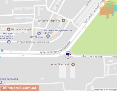 Білборд A у Кременчуці Велика набережна (кол. 50 років СРСР), перересток с ул. Флотская, 2, район авторынка, отделение Новой Почты №1 схема
