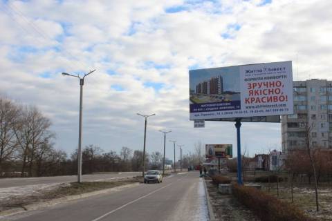 Billboard A in Kremenchuk nabereznaa Lejtenanta Dneprova, 74, naprotiv restorana <<Misto>>, vozle supermarketa "MarketOpt" Photo 1