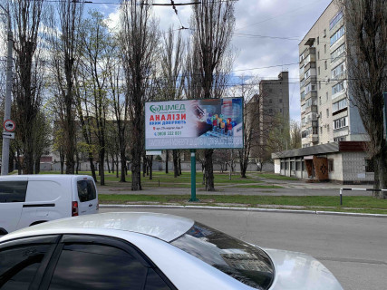 Billboard A in Kremenchuk, 3 х 6  prosp. L.Ukrainki, kolo Pivzavoda, zaizd na mist, perehr. z prosp. Svobodi, r-n gipermarketu <<MarketOpt>>, napramok u centr (livoruc) Photo 1