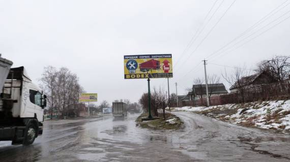 Білборд, Бігборд (Борд)  A у , , 3 х 6  Піщане, вул. Київська, біля будинку 99/1 Фото 1