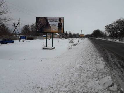 Билборд B в Новой Знаменке, 3 х 6  Піщане, вул. Київська, біля будинку 239 фото 1