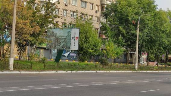 Билборд B в Кременчуге, 3 х 6  Свободи просп. (кол. 60-річчя Жовтня), біля буд. № 39/43, перехр. з вул. Героїв Маріуполя (кол. Героїв Бреста пров.), р-н супермаркету «М'ясная лавка», скверу "Сосновий" та дитячої стомат.лікарні фото 1