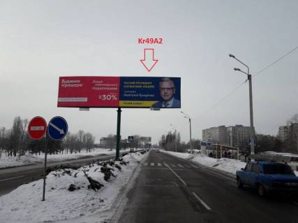 Billboard A in Kremenchuk, 3 х 6  st. Velika  naberezna, 41-A, rajon avtorinku, na rozdilovij smuzi, napramok u centr Photo 1