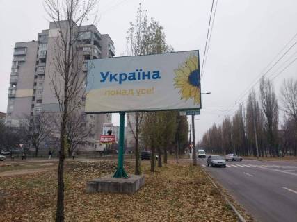 Билборд B в Кременчуге, 3 х 6  просп. Лесі Українки, в район вул. Мрії, біля буд.№3, біля супермаркету «АТБ» фото 1