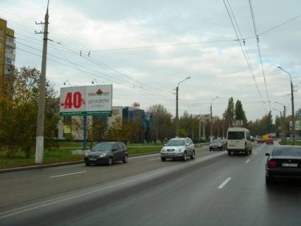 Billboard B in Kremenchuk, 3 х 6  prosp. L.Ukrainki, bila budinku 54, bila kompanii <<Centr>> ta PK <<Naftohimik>>, r-n supermarketu <<ATB>>, <<Watsons>> Photo 1