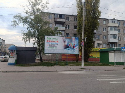 Билборд A в Кременчуге, 3 х 6  Театральна вул. (кол. Воровського), 35/6, перехр. з Покровська вул. (кол. Гагаріна), навпроти автовокзалу, напрямок до центру фото 2